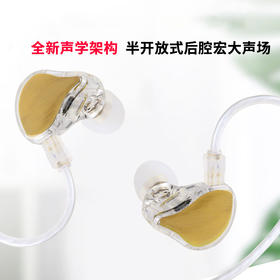 万吾 JH01 小众发烧HIFI有线耳机 0.78MM双插针发烧线