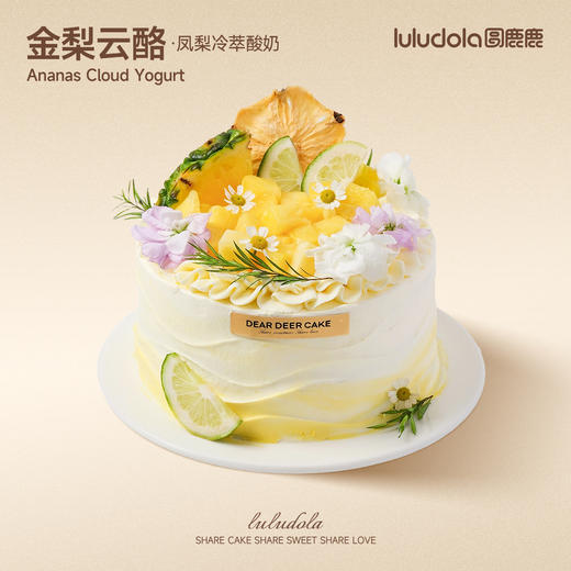 金梨云酪 商品图0