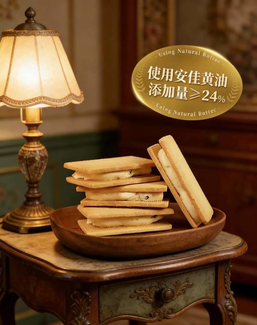 白脱饼干 商品图5