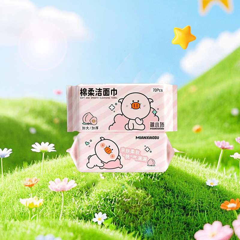 棉小布洁面巾70抽