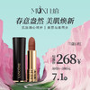 兰蔻口红 商品缩略图0