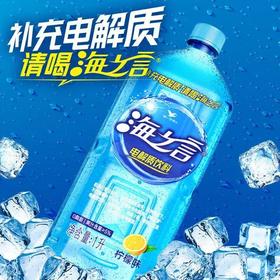 海之言柠檬1L