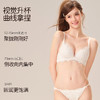 好奇蜜斯刺绣蕾丝无钢圈性感聚拢小胸内衣夏季女2026新款文胸罩白-哈莉特 商品缩略图3