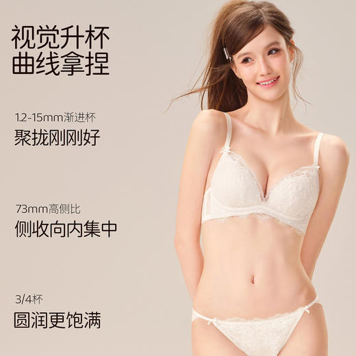 好奇蜜斯刺绣蕾丝无钢圈性感聚拢小胸内衣夏季女2026新款文胸罩白-哈莉特 商品图3
