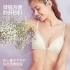 好奇蜜斯2026新款蕾丝显胸小前扣法式内衣女夏薄款无钢圈文胸罩-奥黛丽 商品缩略图3