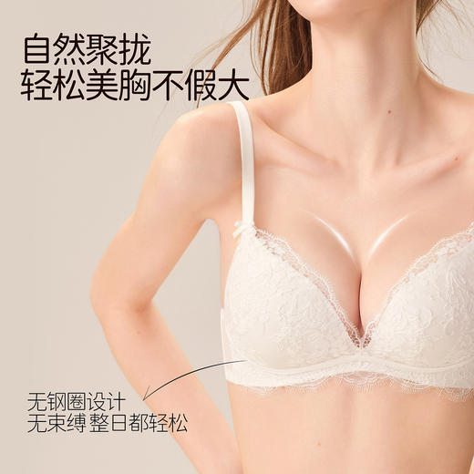 好奇蜜斯刺绣蕾丝无钢圈性感聚拢小胸内衣夏季女2026新款文胸罩白-哈莉特 商品图4