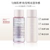 【临期清仓 效期至27年2月】黛珂 沁活晶澈水乳小样 （精华水30mL*2+柔肤乳30mL*2）（不支持7天无理由退货，介意勿拍） 商品缩略图1
