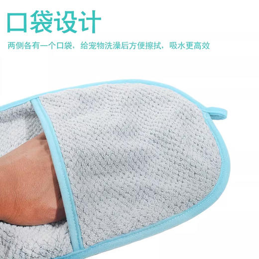 宠物浴巾 猫猫狗狗洗澡毛巾 口袋设计 舒适面料透气吸水 商品图3