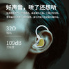 万吾 JH01 小众发烧HIFI有线耳机 0.78MM双插针发烧线 商品缩略图2