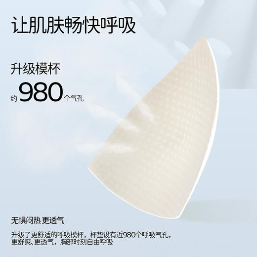 好奇蜜斯白色蕾丝法式内衣女性感纯欲无钢圈文胸罩套装薄夏三角杯-米莎 商品图2