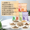 21天杂粮粥料礼盒  21*100g 商品缩略图4
