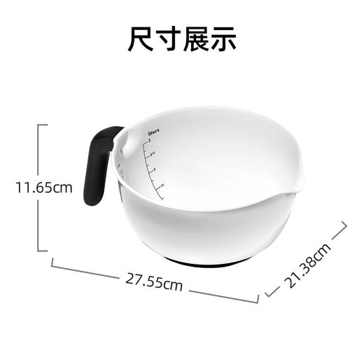 OXO  面糊碗  OGGC1144000 商品图4