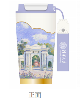 印象清华油画风二校门双饮保温杯