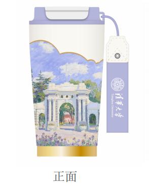 印象清华油画风二校门双饮保温杯 商品图0