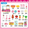 mimi world 机灵唐妮妮-厨房游戏组 MIMCMW34301S 商品缩略图4