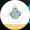 【活动赠品】初音未来 feat. Yoneyama Mai 特典 由米山舞绘制的复制原画(附带画框) 商品缩略图0