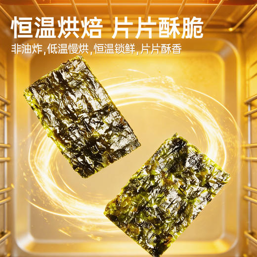 【鲜食】几多全竹盐烤海苔30g 薄盐慢烤 鲜香酥脆 商品图4