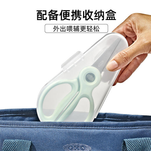 OXO TOT 奥秀食物剪刀（带收纳盒）OXOC61176600S 商品图3