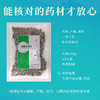 艾叶 康美中药饮片 大包装250g/0.5kg/袋 商品缩略图4