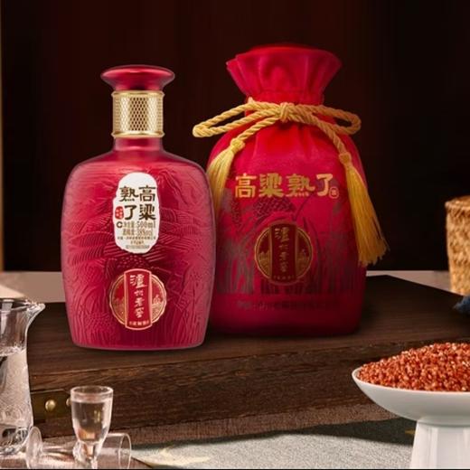 【定制】泸州老窖高粱熟了52度500ml*6/箱【FY】】 商品图1