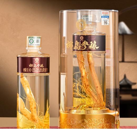 椰岛参酿酒 酿10 露酒 52度 500ml 商品图0