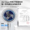 艾美特循环扇AIR11 PRO 商品缩略图5