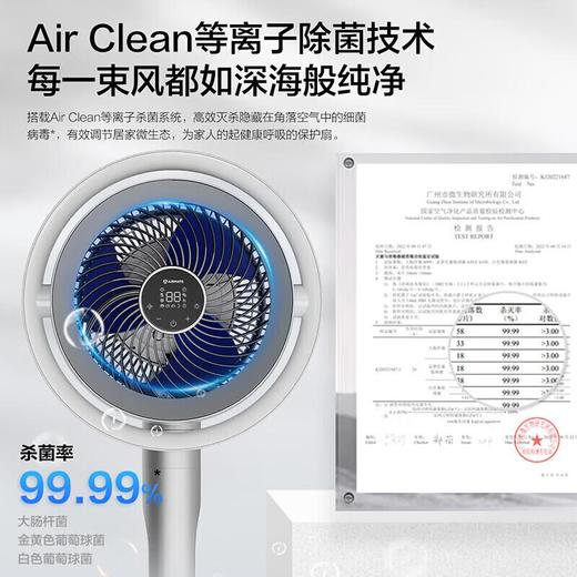 艾美特循环扇AIR11 PRO 商品图5