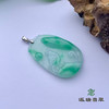 派瑞翡翠 翡翠挂件 糯种 浅绿 商品缩略图1