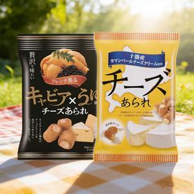 【新品限时购】奇拉拉黑袋芝士味/十胜卡蒙贝尔芝士味米果（膨化食品） 28g/49g  153045/153046