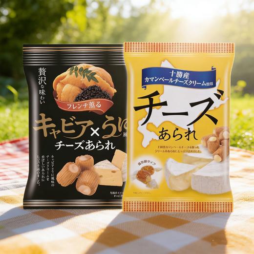 【新品限时购】奇拉拉黑袋芝士味/十胜卡蒙贝尔芝士味米果（膨化食品） 28g/49g  153045/153046 商品图0