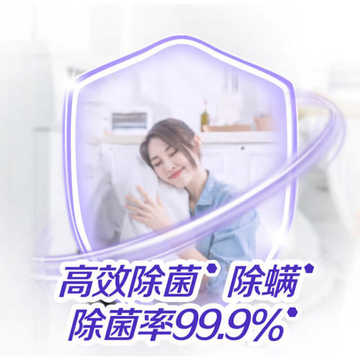 洁多芬香氛除菌洗衣粉5kg 商品图2