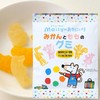 【新品限时购】创健社苹果葡萄味/蜜橘桃子味软糖 32g  儿童糖果零食064632/064633 商品缩略图1