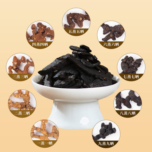 严选 | 九洲官有机黄精茶 140g/盒 内含14袋*10g 香醇耐泡 商品图3