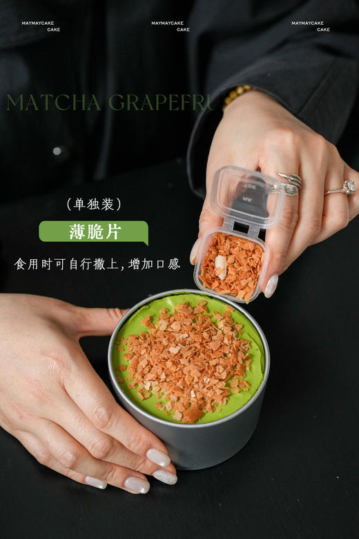 【双口味】罐罐蛋糕（预售4月15号发货） 商品图2