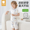 贝肽斯儿童睡衣套装夏季薄款短袖男女孩宝宝优可丝家居空调服新款 商品缩略图0