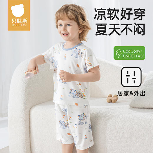 贝肽斯儿童睡衣套装夏季薄款短袖男女孩宝宝优可丝家居空调服新款 商品图0