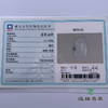 派瑞翡翠 翡翠挂件 冰糯种 浅绿 商品缩略图4