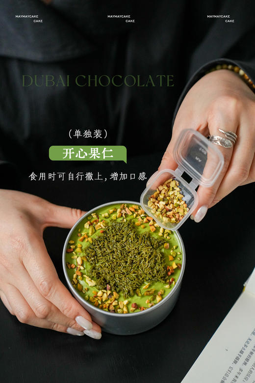 【双口味】罐罐蛋糕（预售4月15号发货） 商品图5