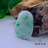 派瑞翡翠 翡翠挂件 糯种 浅绿 商品缩略图0