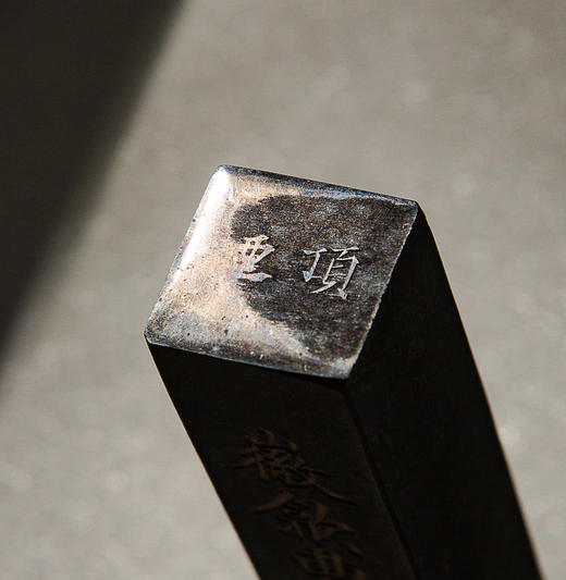 清代曹素功造“紫玉光”老墨（单锭，重二两，有使用痕迹） 商品图8