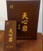 闽督-天心岩肉桂8.5g*6泡【GA】 商品缩略图2