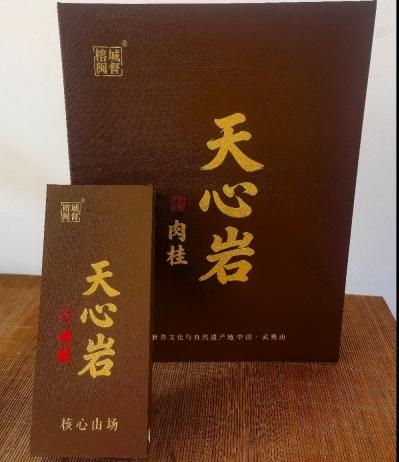 闽督-天心岩肉桂8.5g*6泡【GA】 商品图2