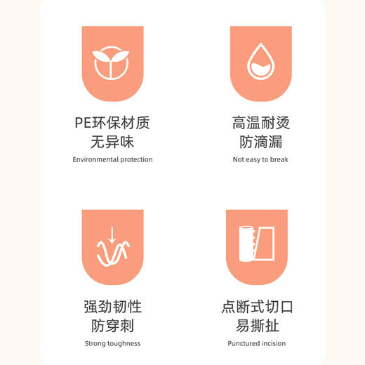 悦适平口清洁袋垃圾袋黑色五卷（45cm*50cm）150只装 商品图3