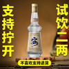 【支持试饮2两】贵州安酒 鉴赏 酱香型 53 度 500ml 商品缩略图0