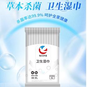 每日伊藤易拉型湿纸巾8片