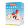 KJ 汤臣倍健钙锌维生素K口服液180ml(15ml*12) 商品缩略图1