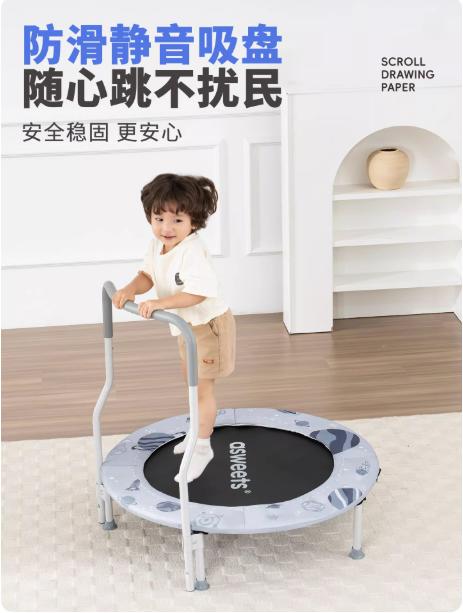 asweets儿童蹦蹦床室内可折叠跳跳床家用小孩弹跳蹦床静音防夹脚 商品图2
