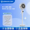 艾美特循环扇FA23-SQRD233 商品缩略图0