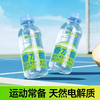 【月月精选】425ml耶气满满香水椰 天然电解质 商品缩略图3