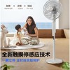艾美特落地扇FS40-SRT103-DC 商品缩略图5